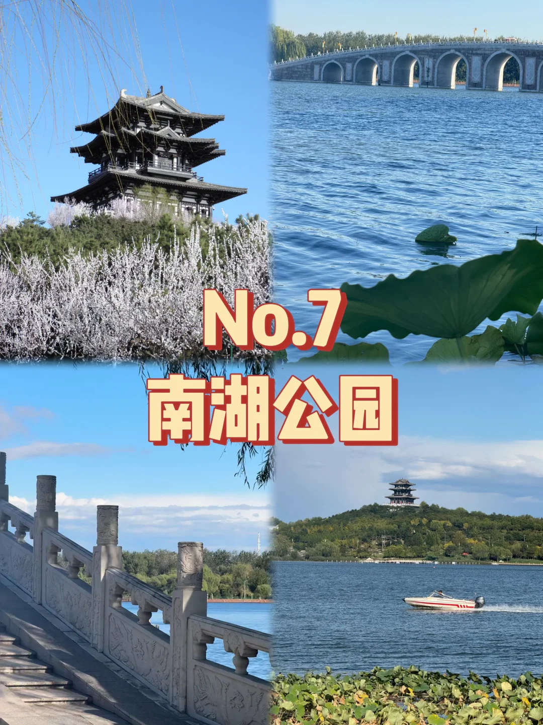 唐山必打卡九大景点，旅行前必看❗❗