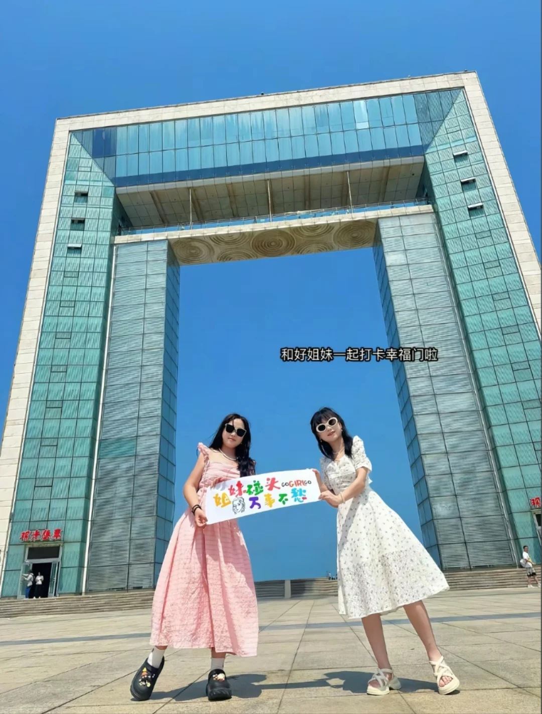 邯郸到威海旅游攻略，五一邯郸去威海三日游