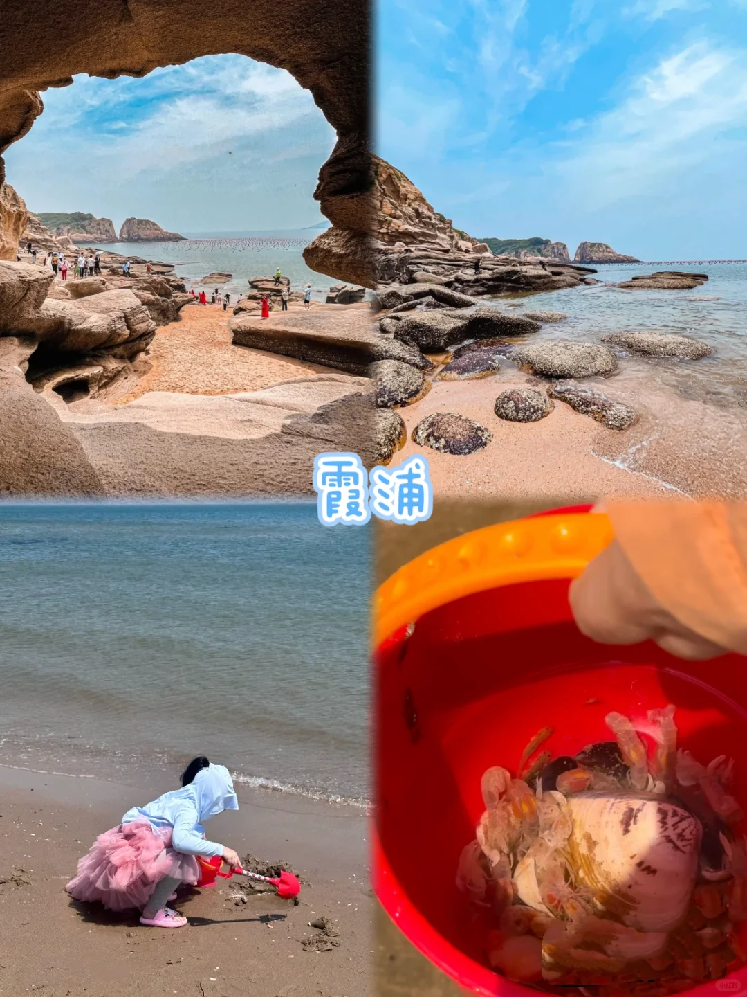 🔥五一带娃反向旅游-10个小众人少旅游地