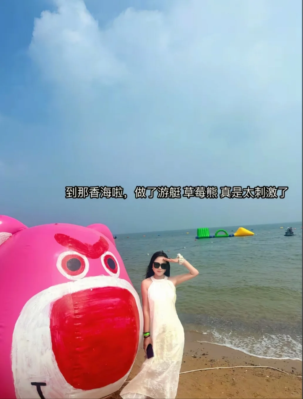 邯郸到威海旅游攻略，五一邯郸去威海三日游