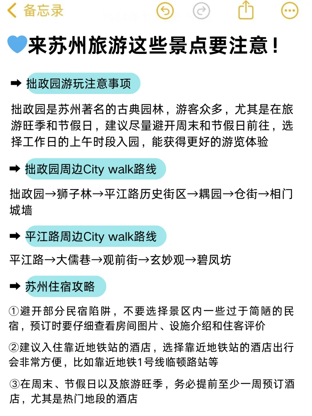 📍4.16苏州已回。。😭我都崩溃了