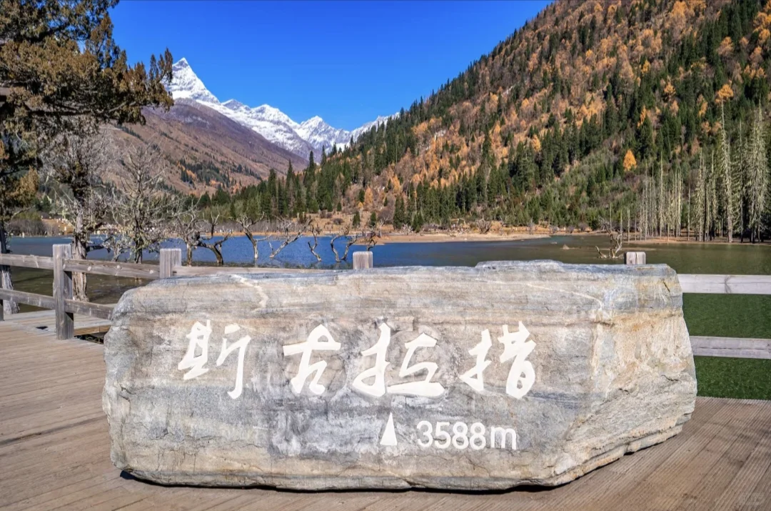 中国必去的第七站四姑娘山