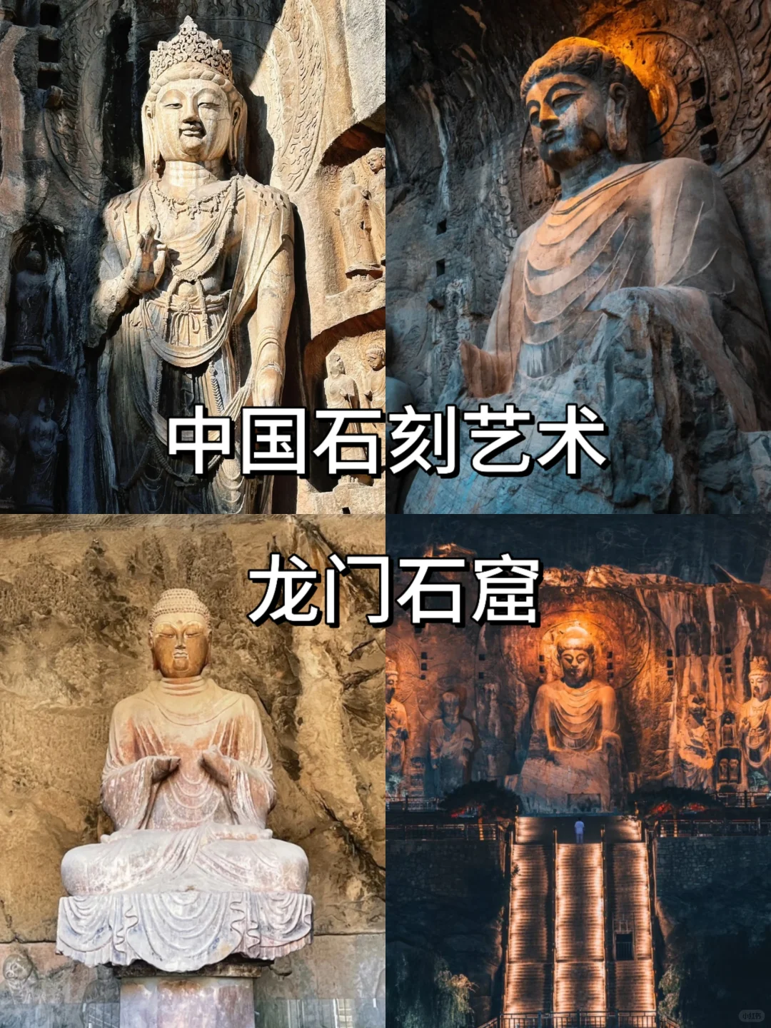 河南必去的10个景区！