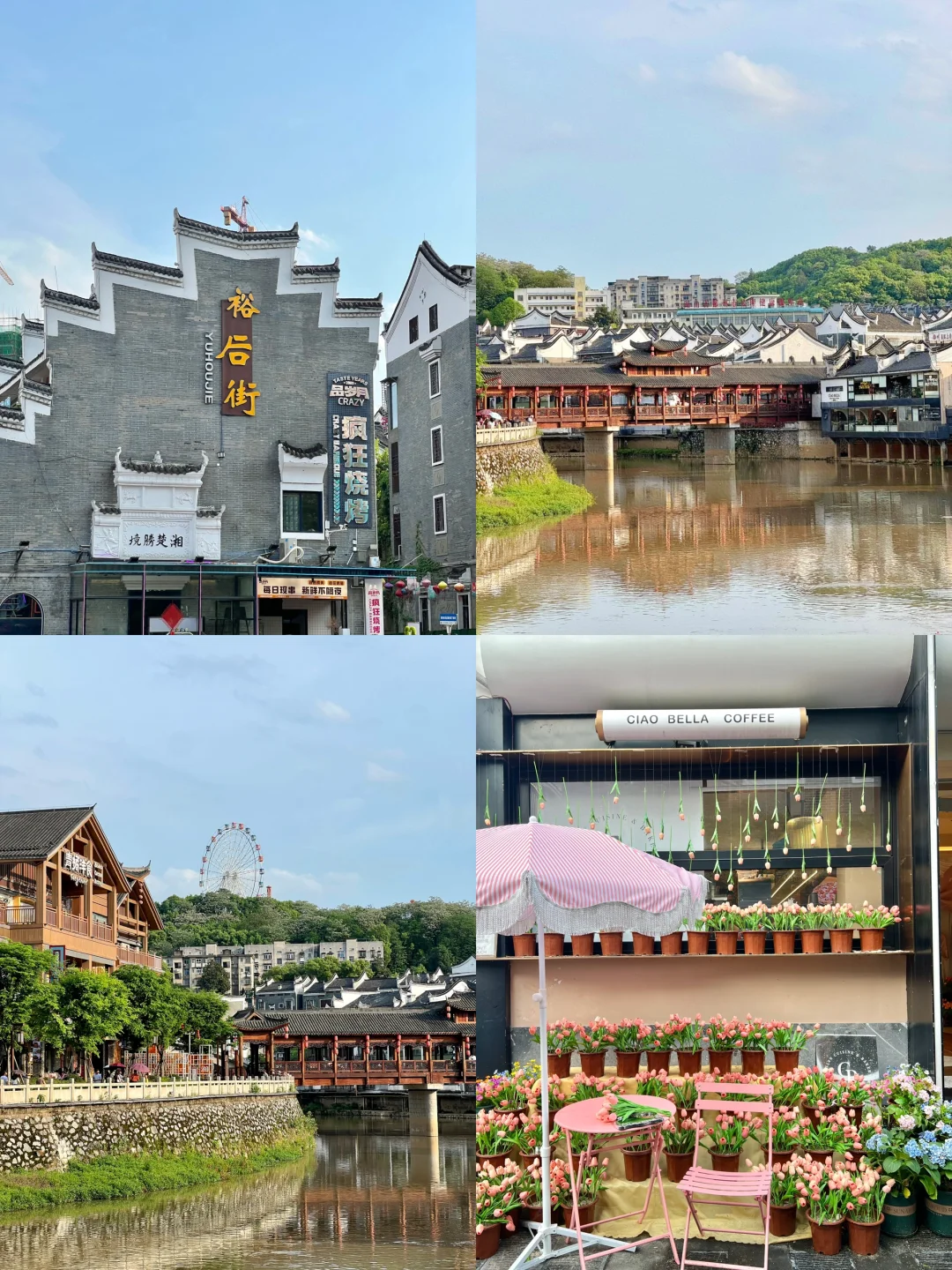 郴州2天2夜超详细旅游攻略！！