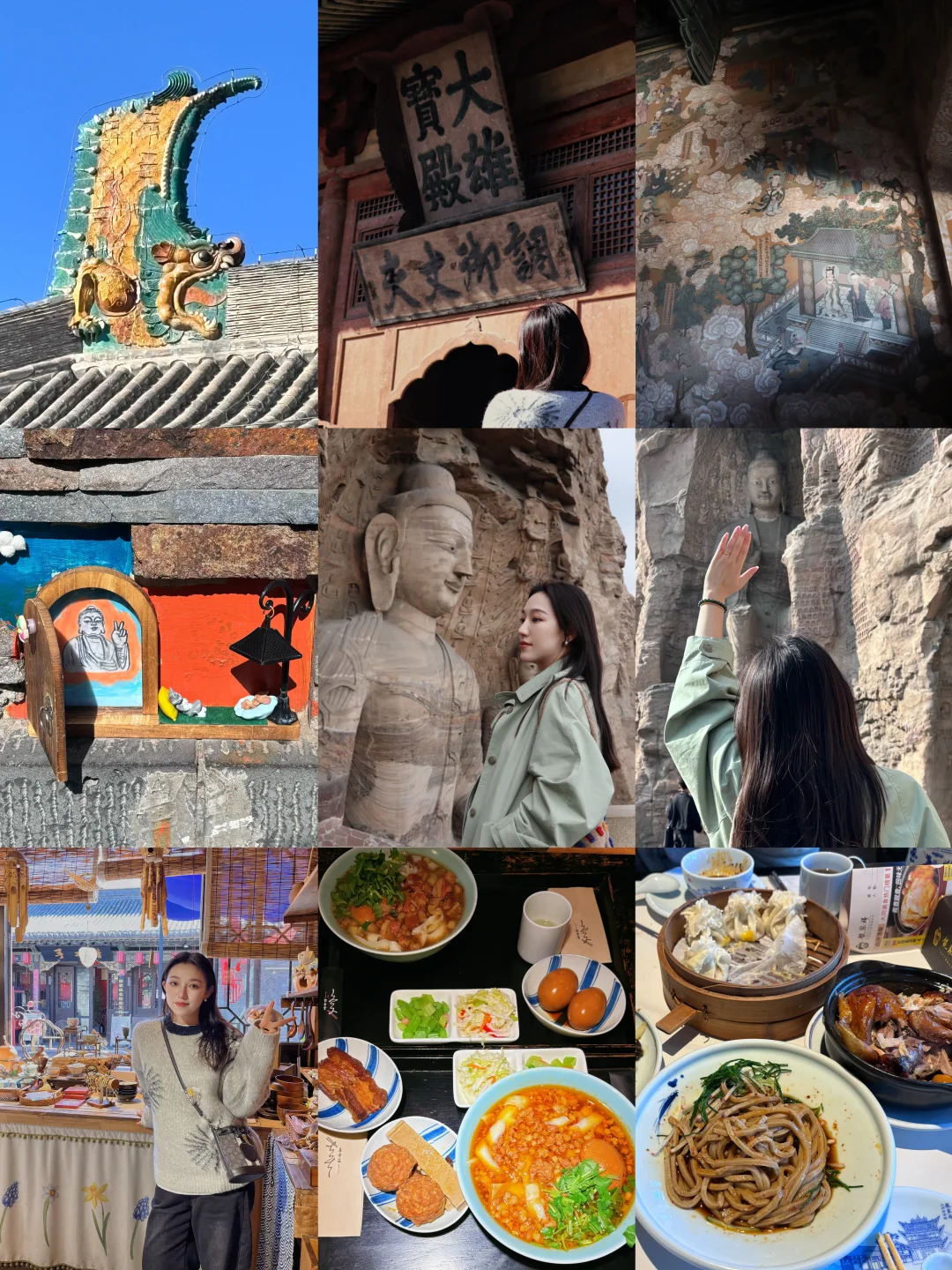 北京周边游｜宝藏城市全攻略🏙️