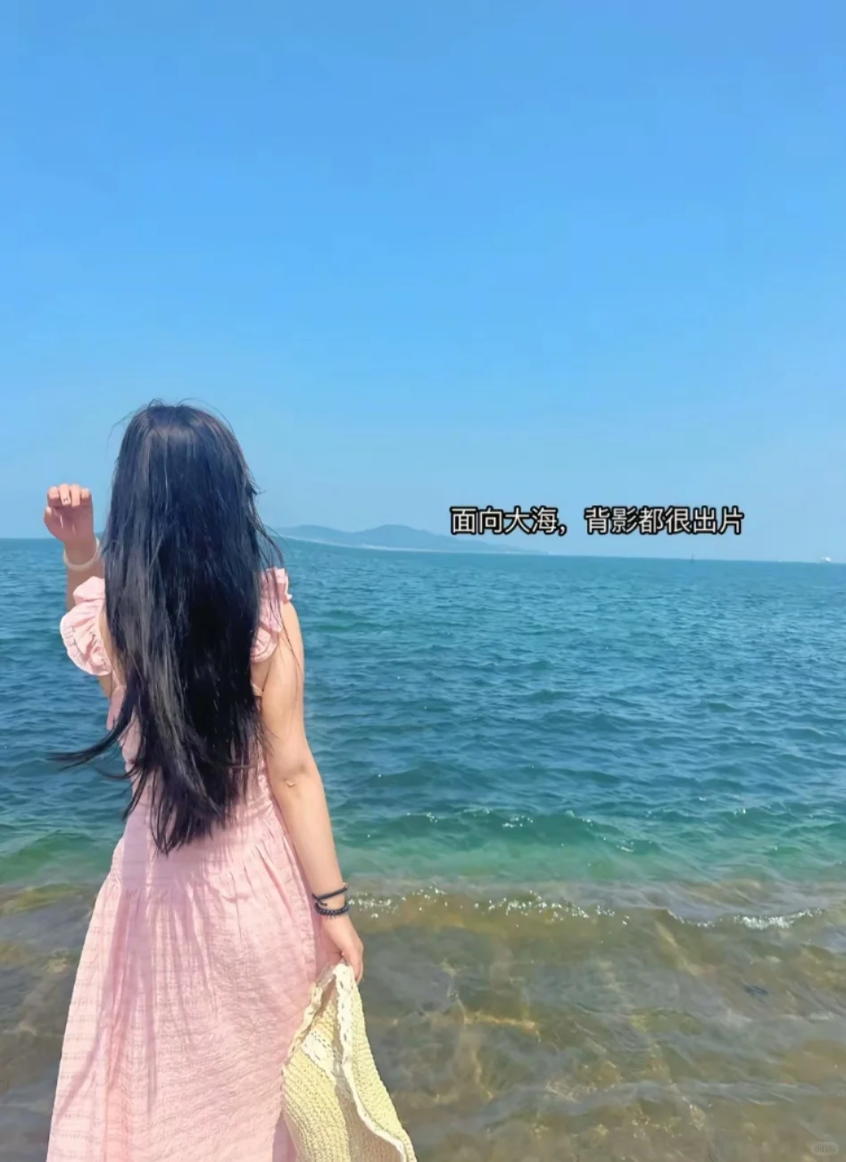 邯郸到威海旅游攻略，五一邯郸去威海三日游