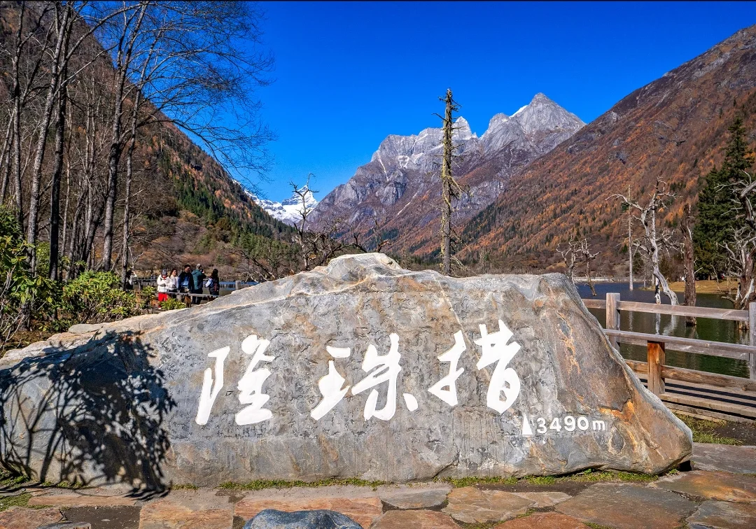 中国必去的第七站四姑娘山