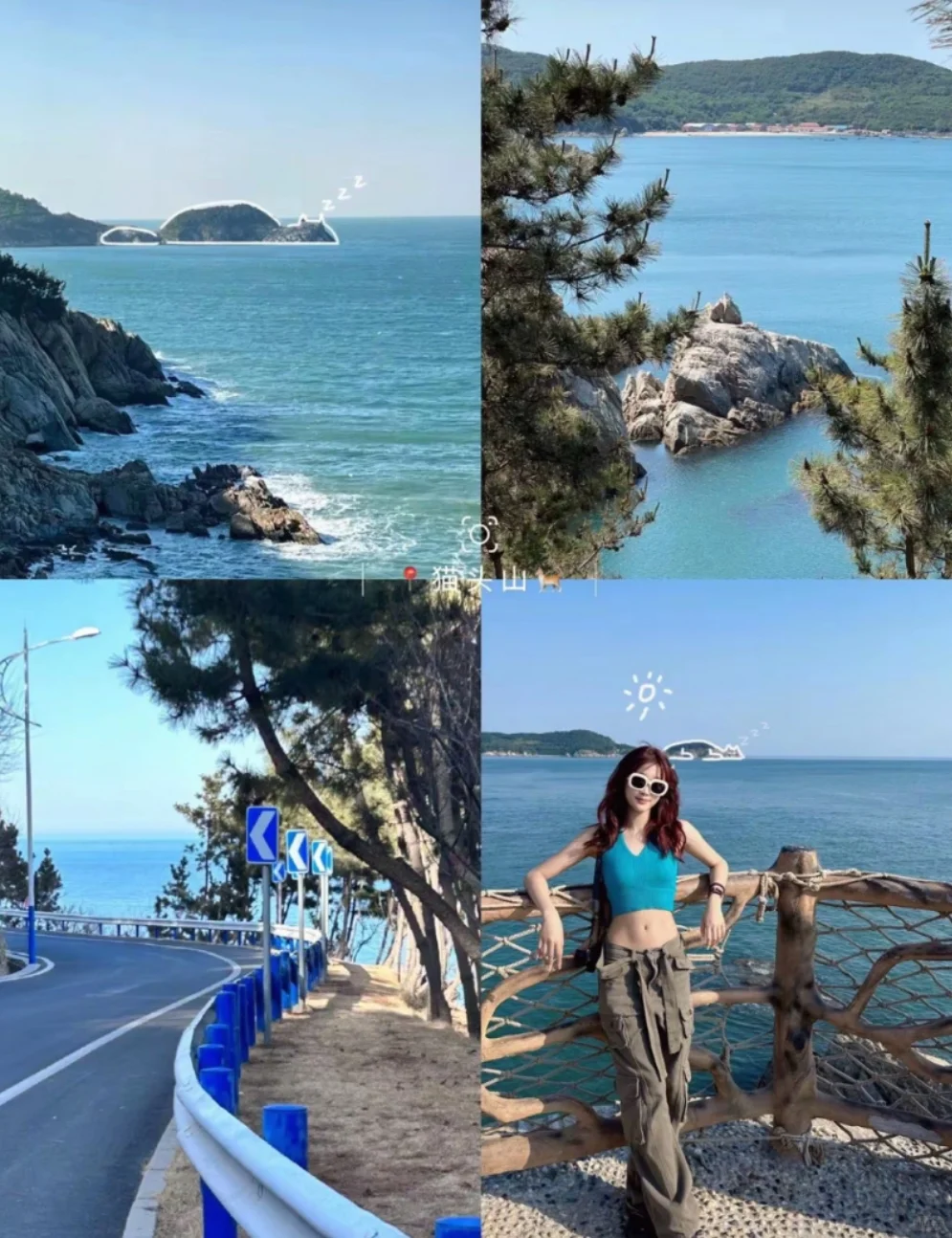 邯郸出发威海二日游，五一跟好姐妹一起威海