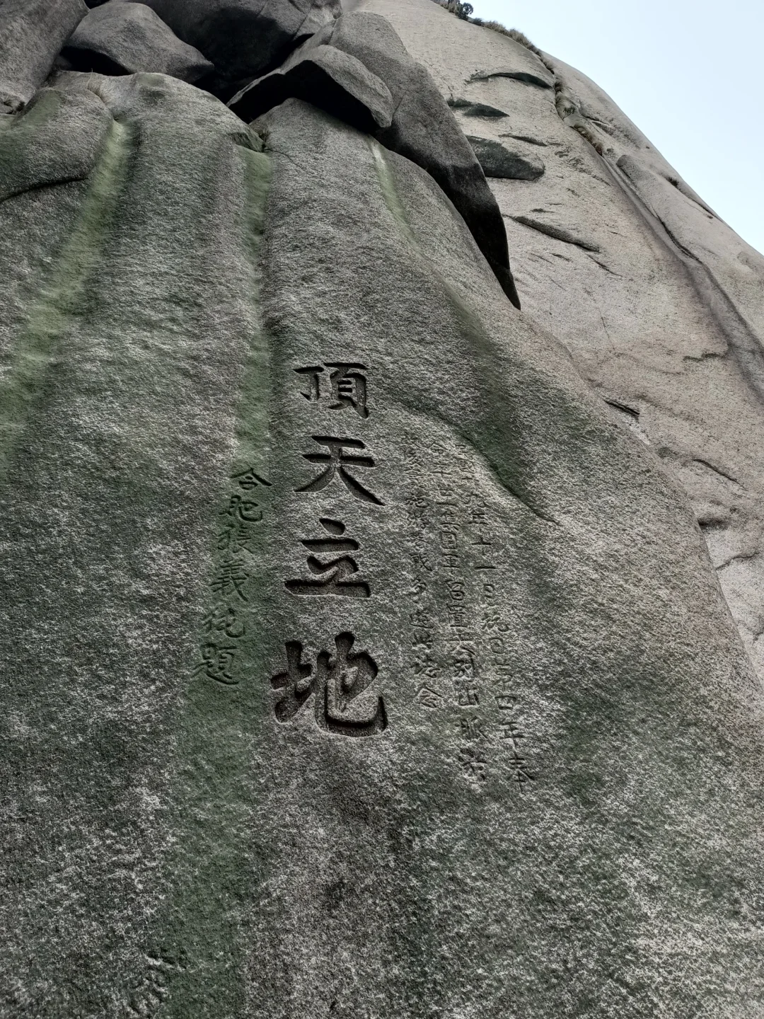 景色很好的冷门景点—天柱山