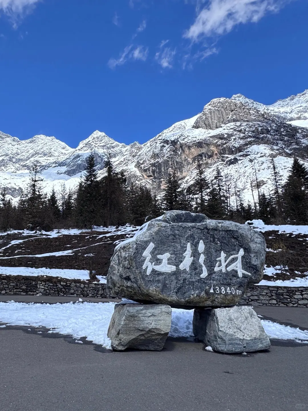 中国必去的第七站四姑娘山