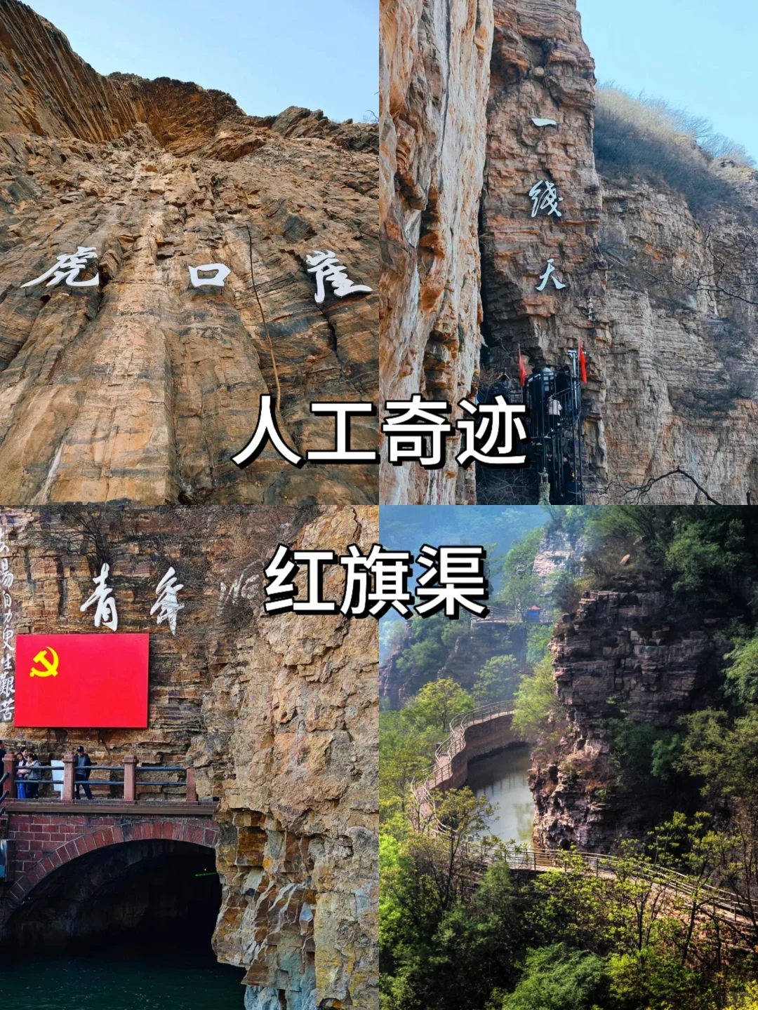 河南必去的10个景区！