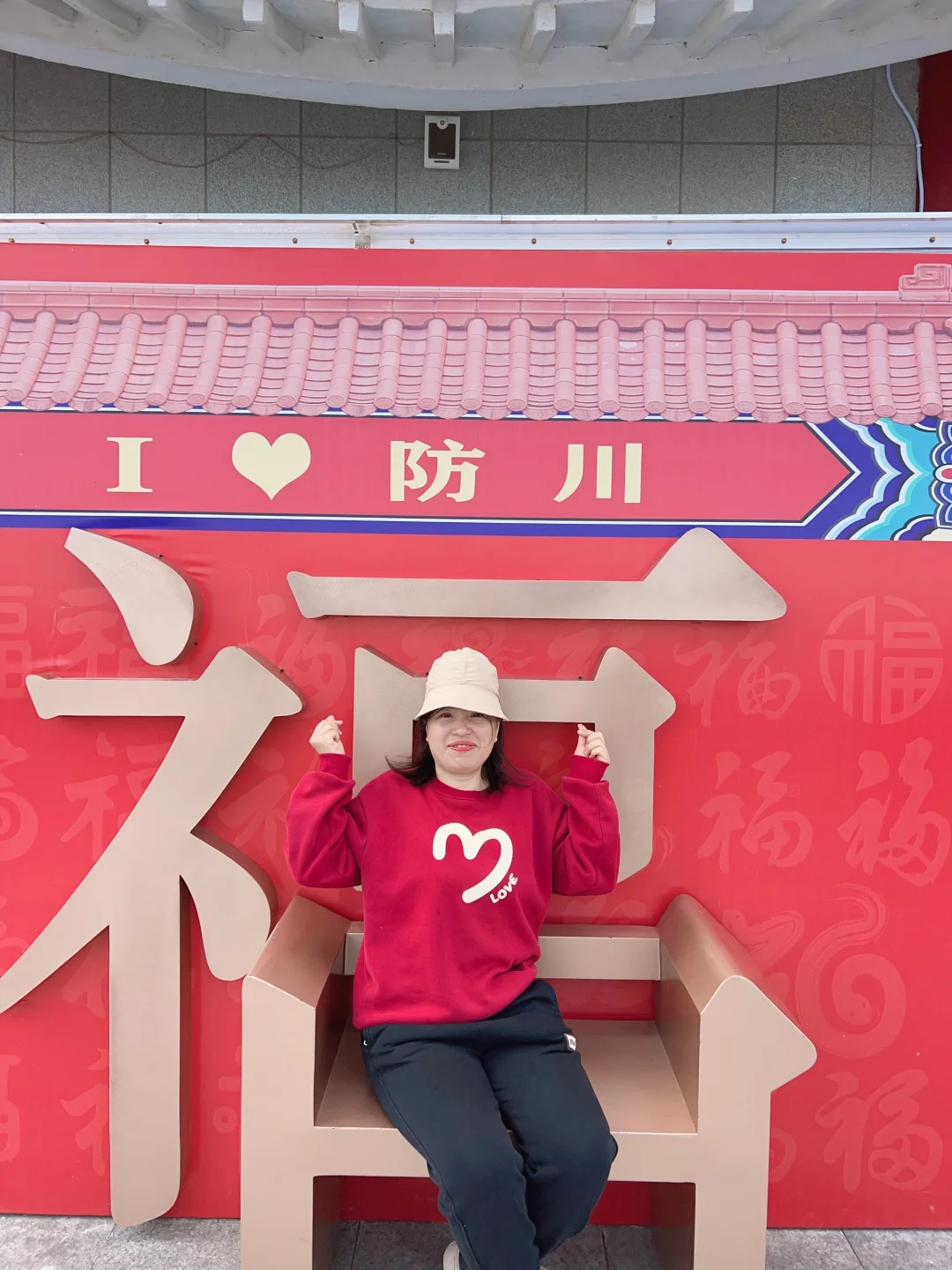 珲春五一旅游攻略