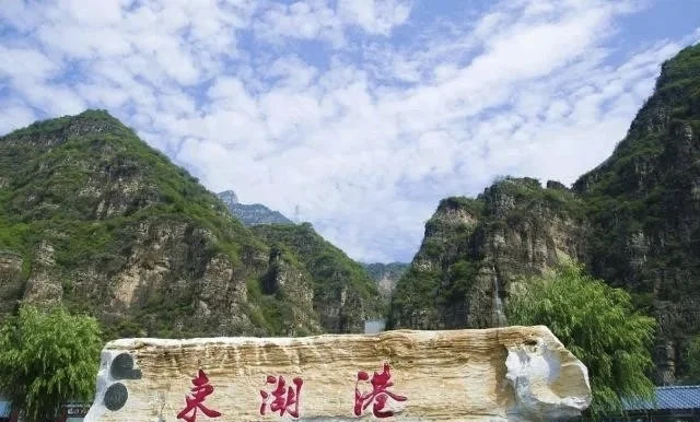 五一出行🌈🌈🌈野山坡三日游