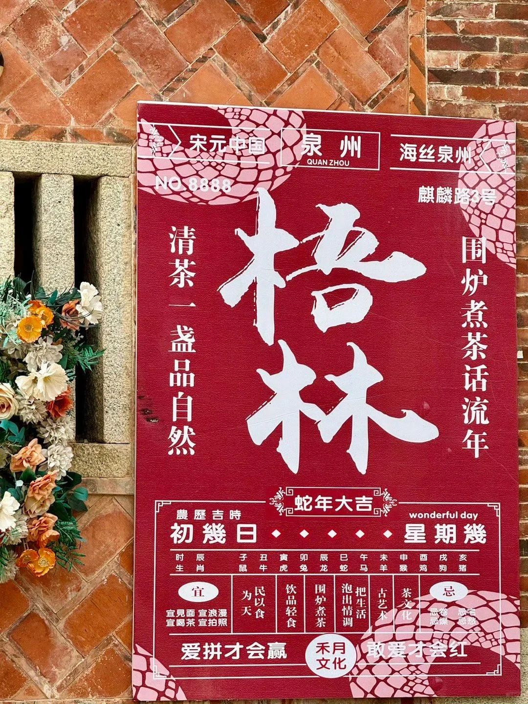 去了泉州7次!!给4-6月来的姐妹一些建议