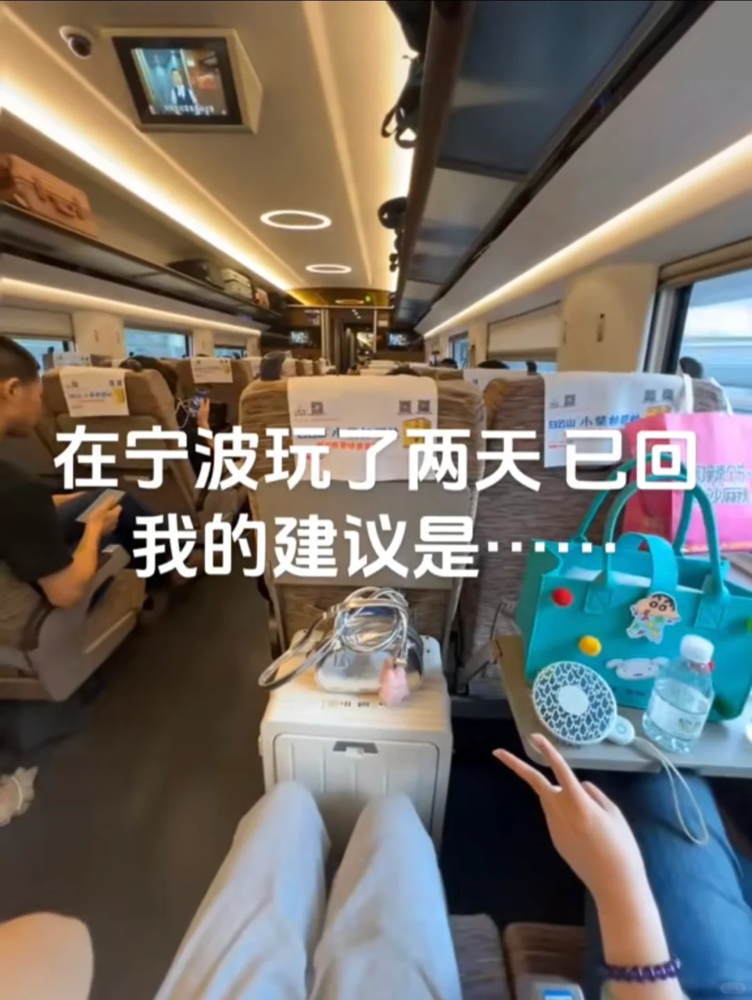 不是北欧！是宁波！三天两晚晚保姆级攻略