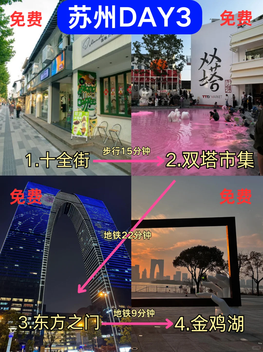 📍4.16苏州已回。。😭我都崩溃了