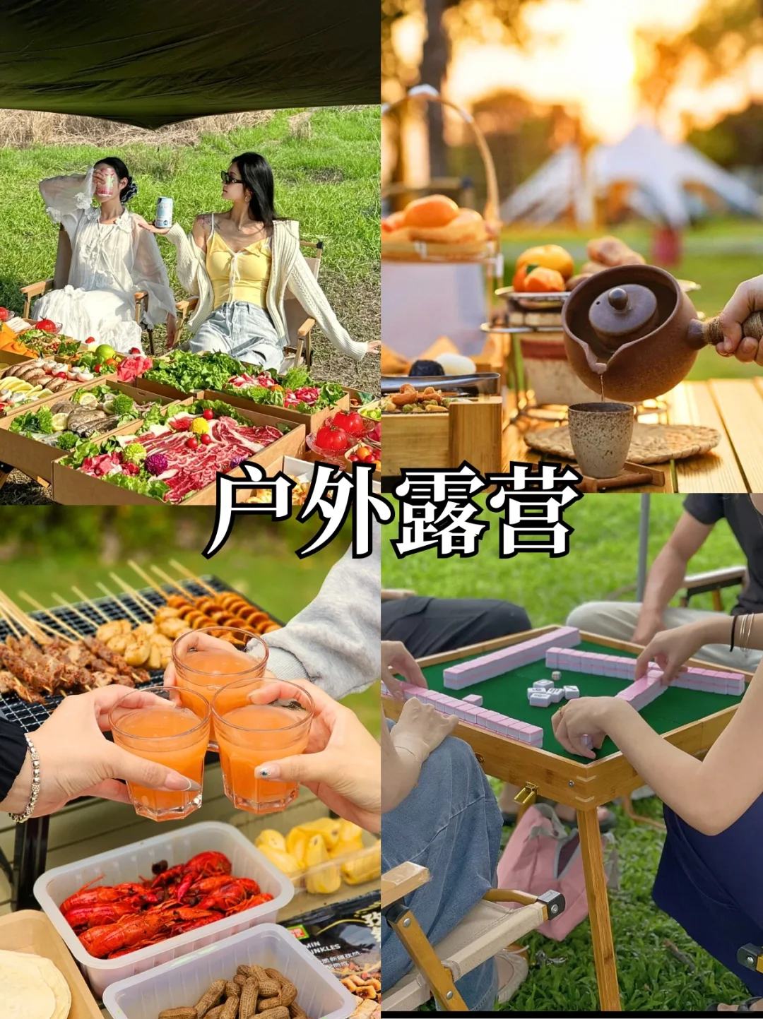 不用找啦❗亲测好玩✅莫干山两天保姆级攻略