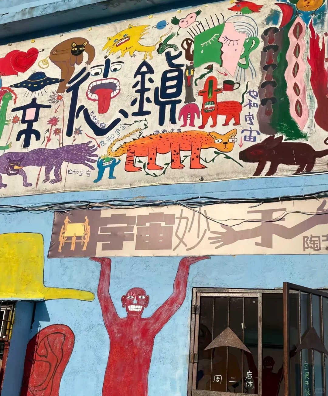 逃离城市喧嚣，邂逅瓷都浪漫