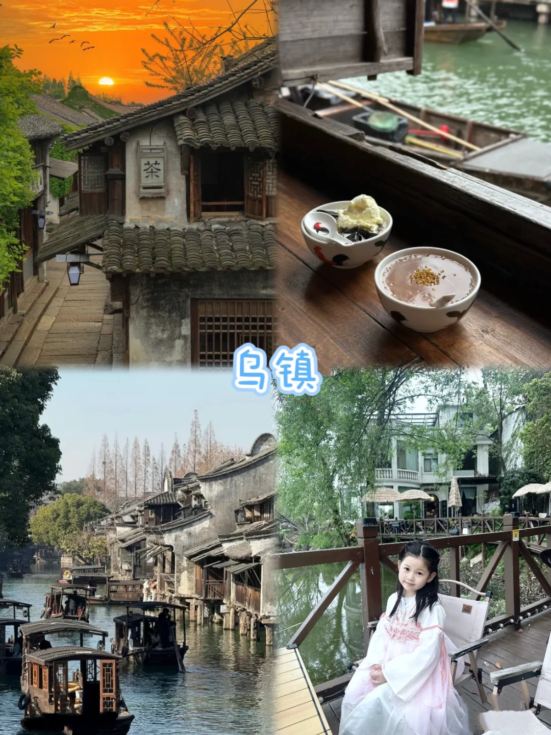 🔥五一带娃反向旅游-10个小众人少旅游地