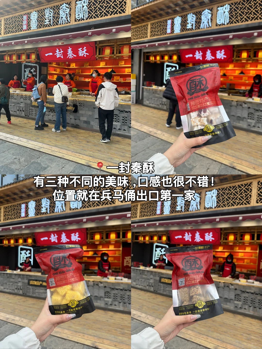 每人一条五一安利 | 确定了，五一去西安。