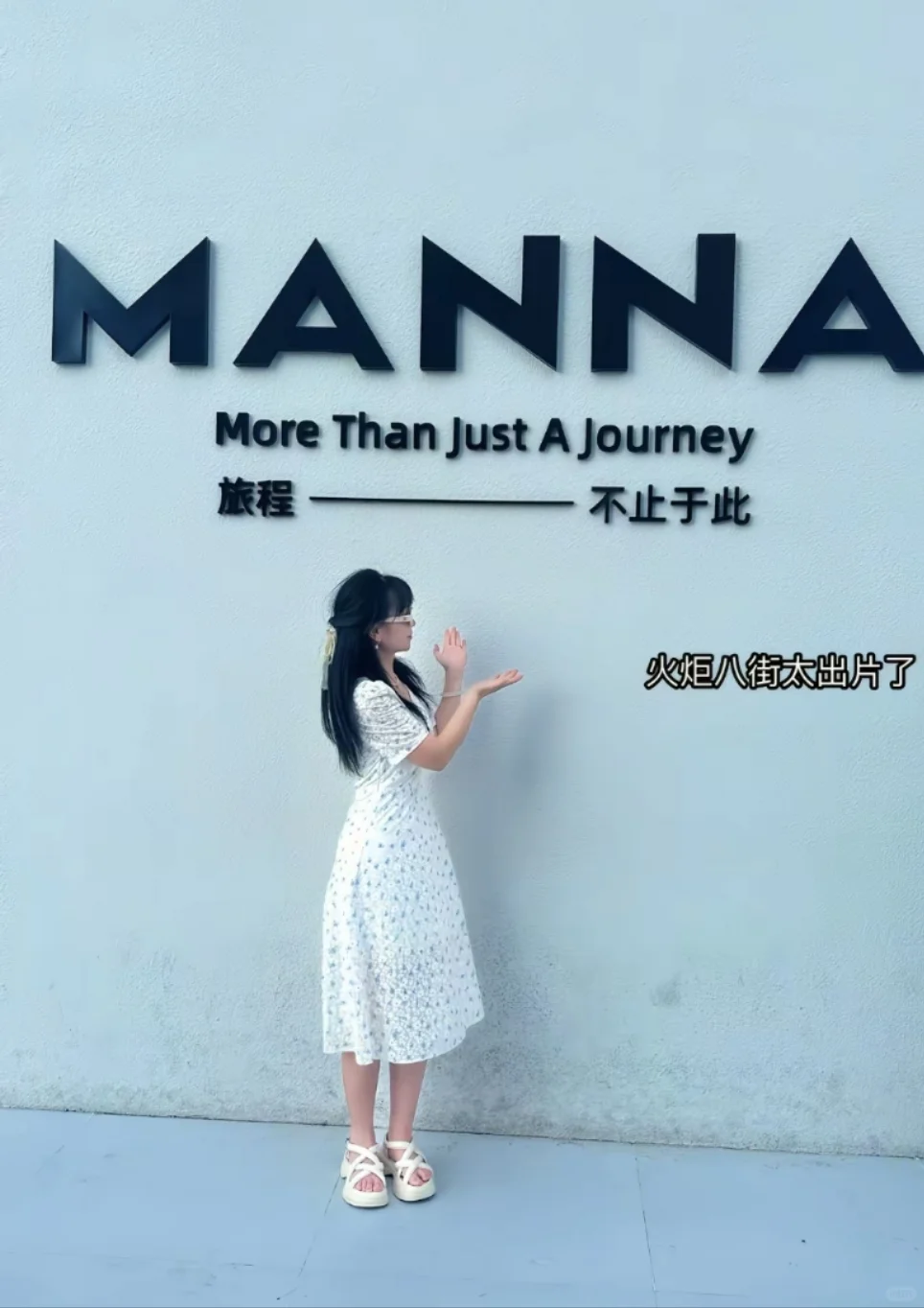 邯郸到威海旅游攻略，五一邯郸去威海三日游