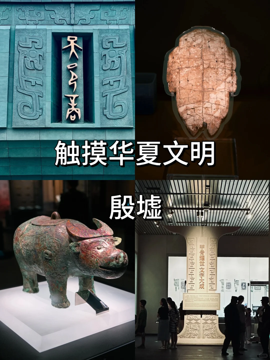 河南必去的10个景区！