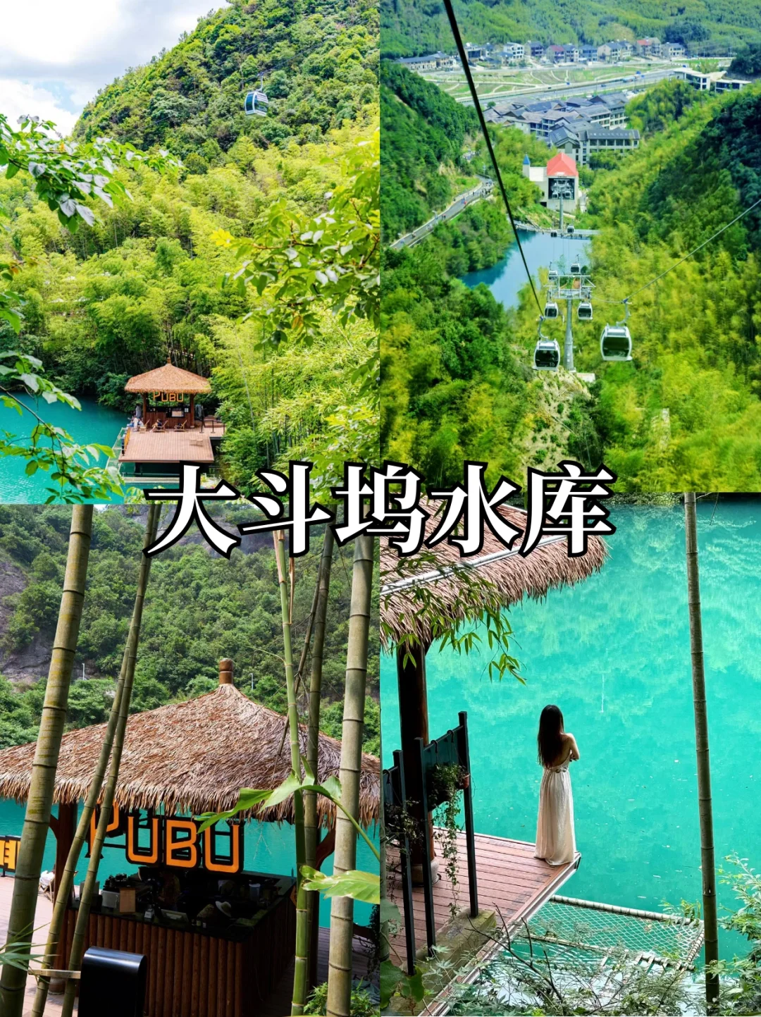 不用找啦❗亲测好玩✅莫干山两天保姆级攻略