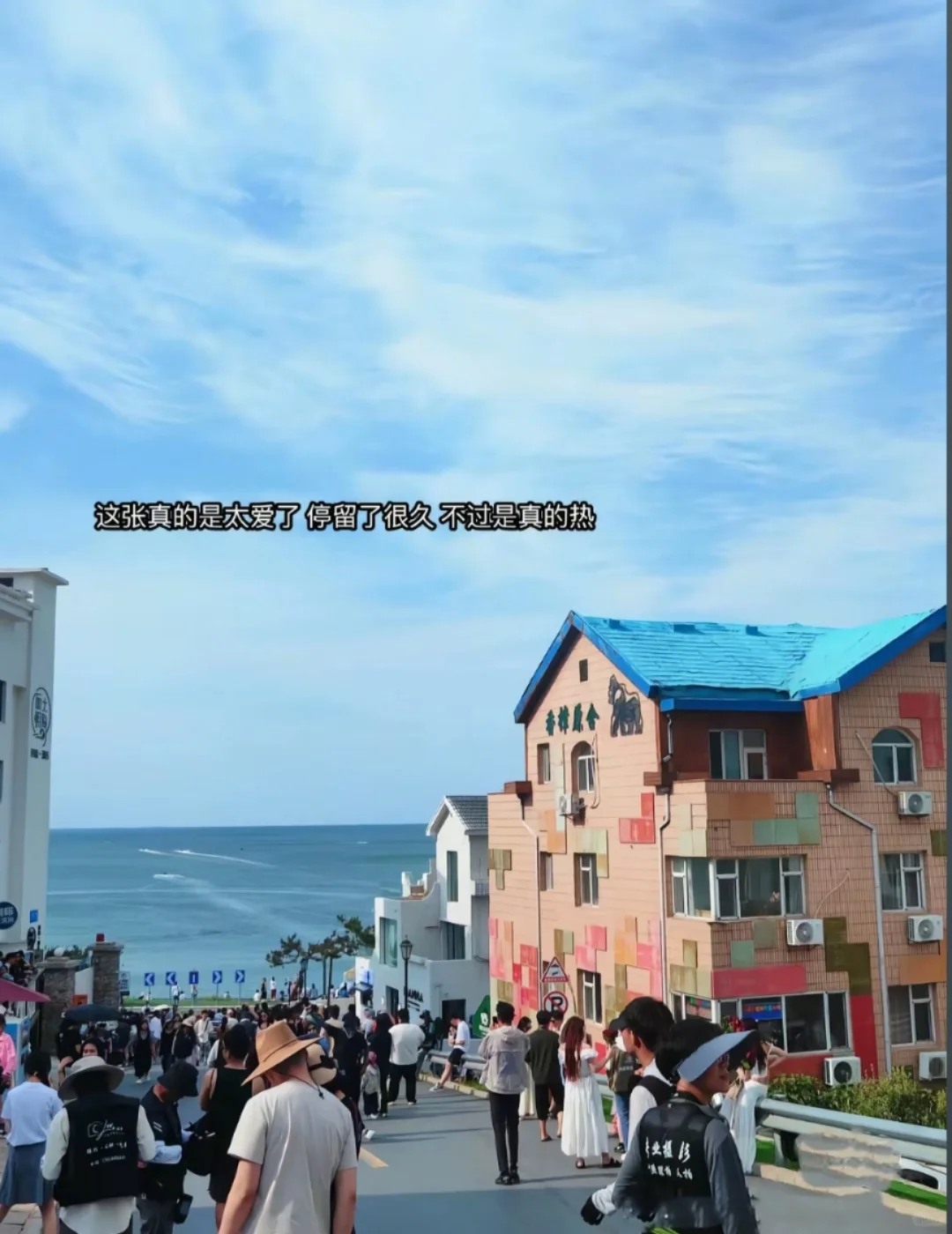 邯郸到威海旅游攻略，五一邯郸去威海三日游