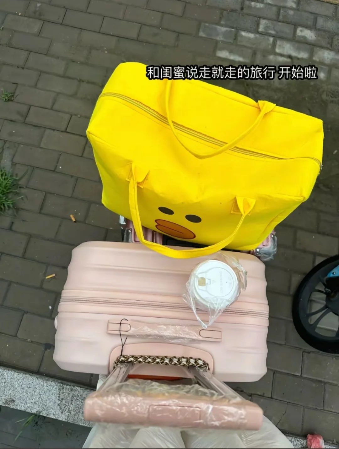 邯郸到威海旅游攻略，五一邯郸去威海三日游