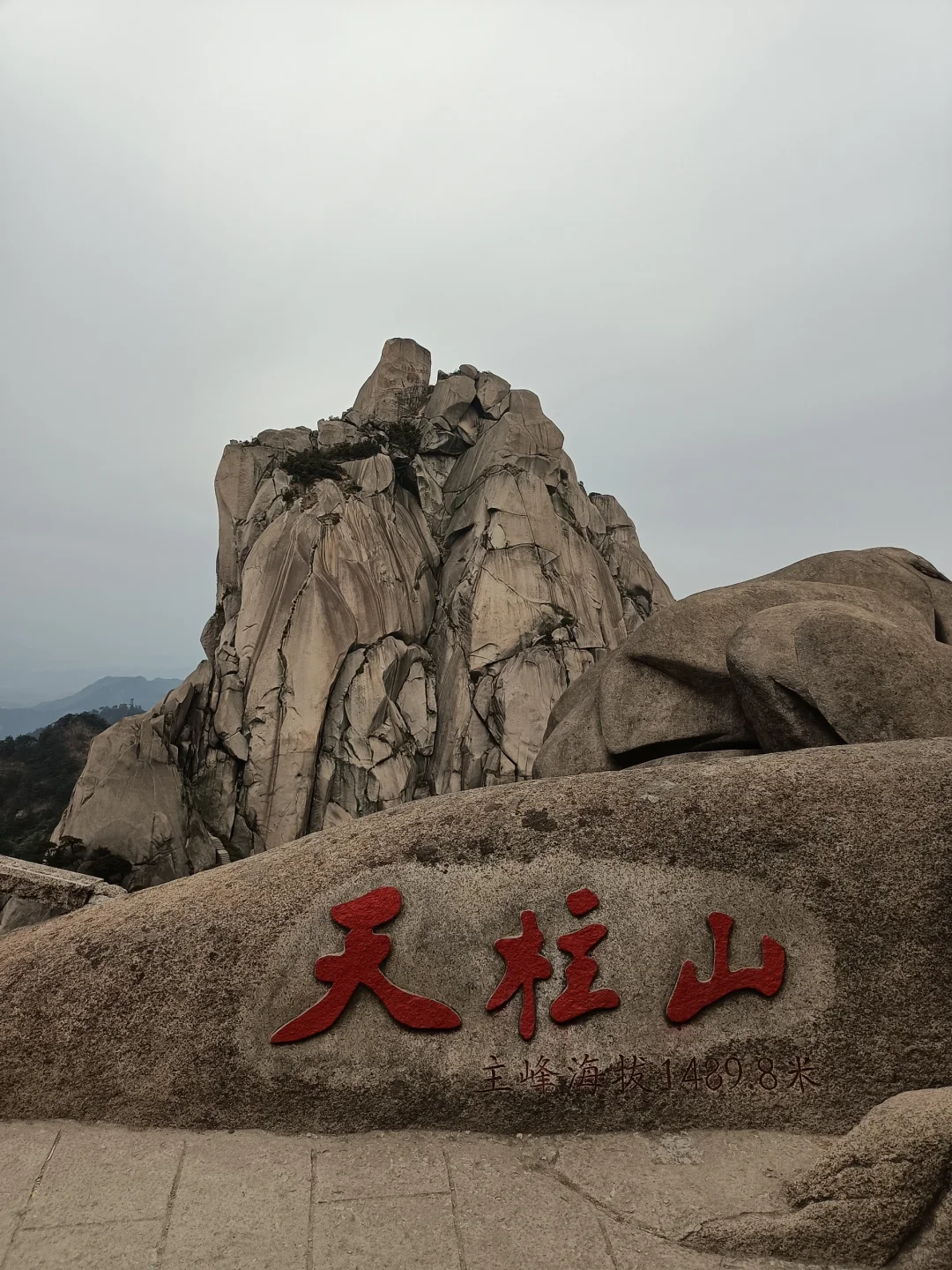 景色很好的冷门景点—天柱山