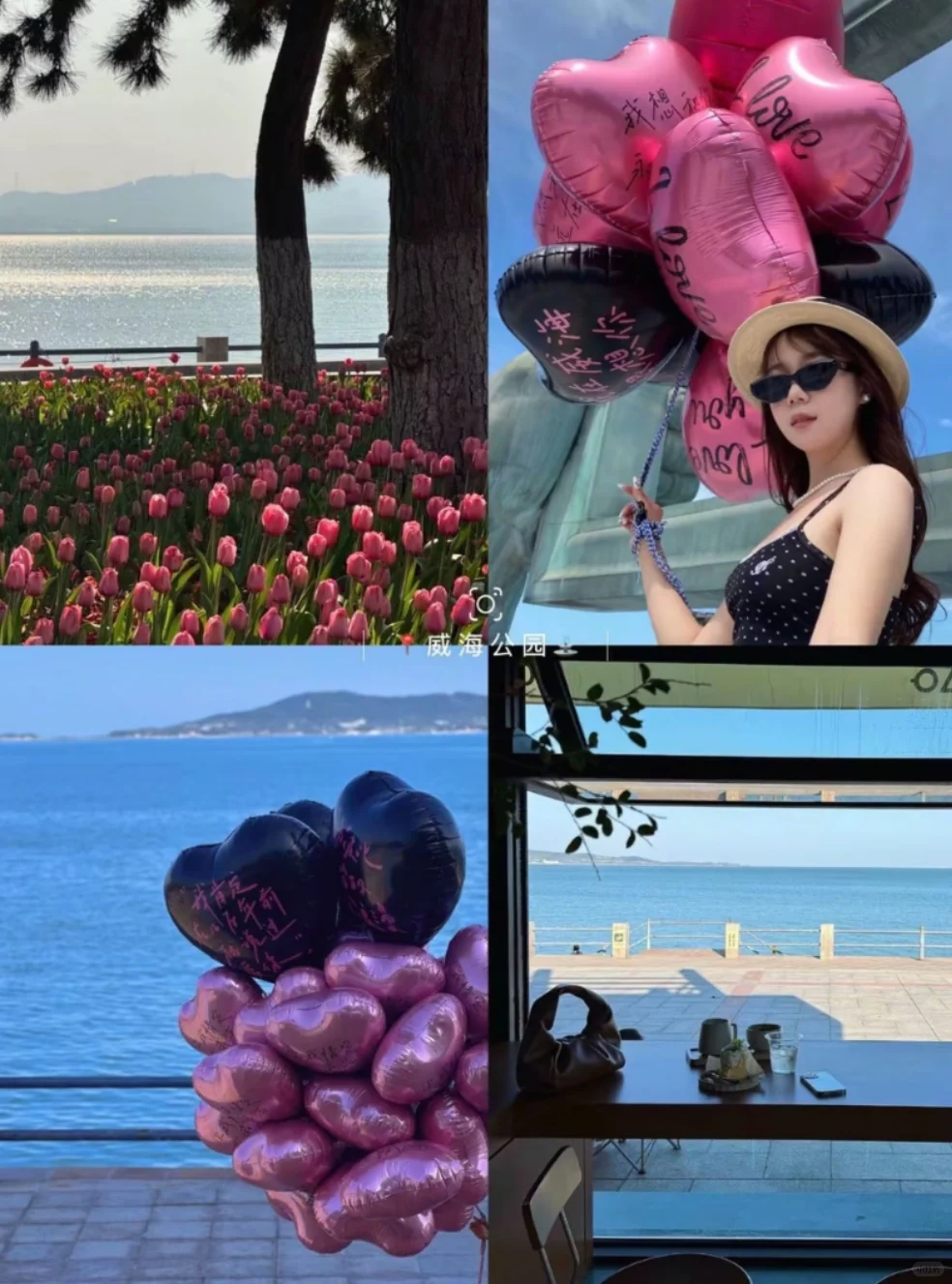 邯郸出发威海二日游，五一跟好姐妹一起威海