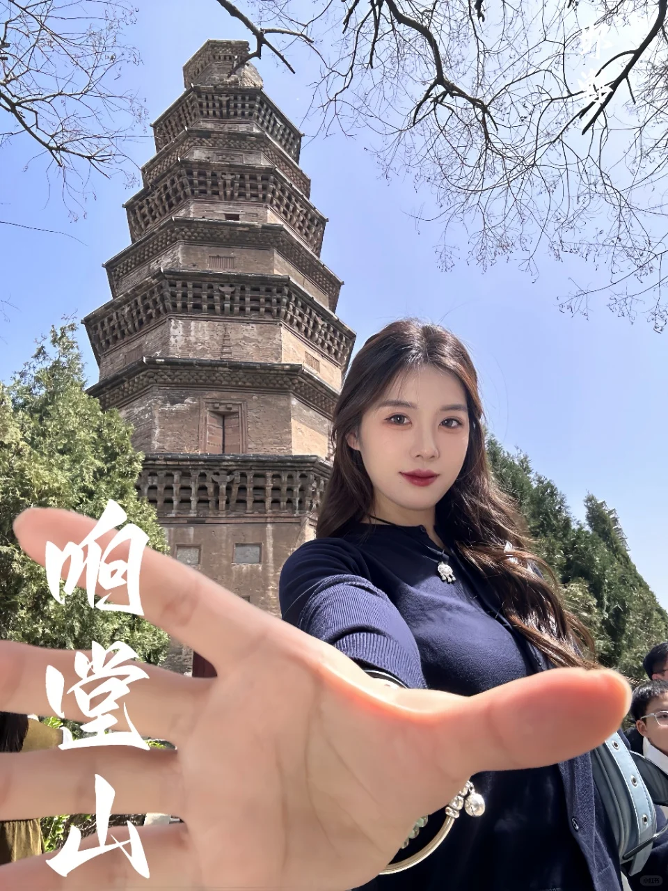 以为大同是惊艳巅，邯郸却更胜🏯