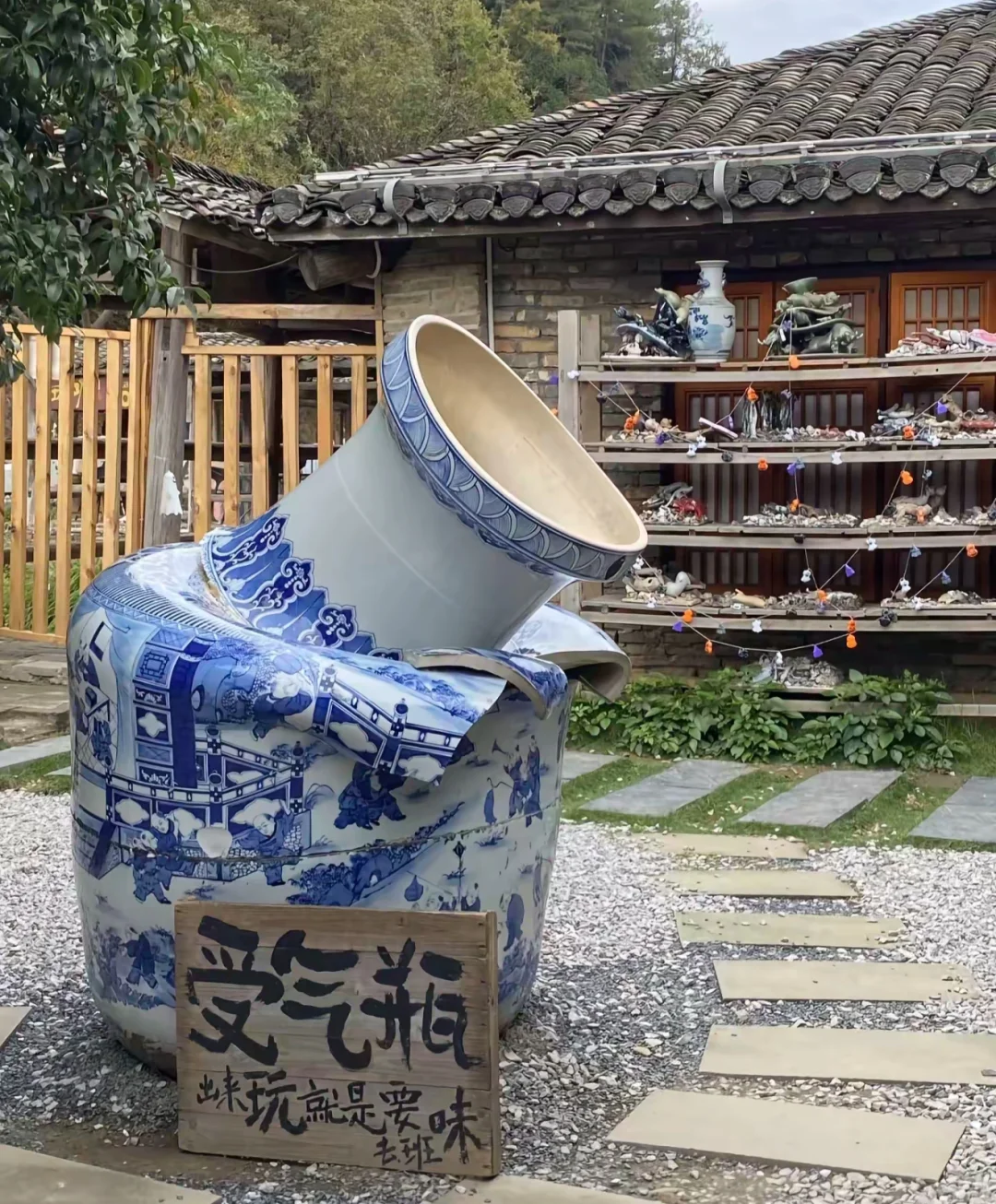 逃离城市喧嚣，邂逅瓷都浪漫