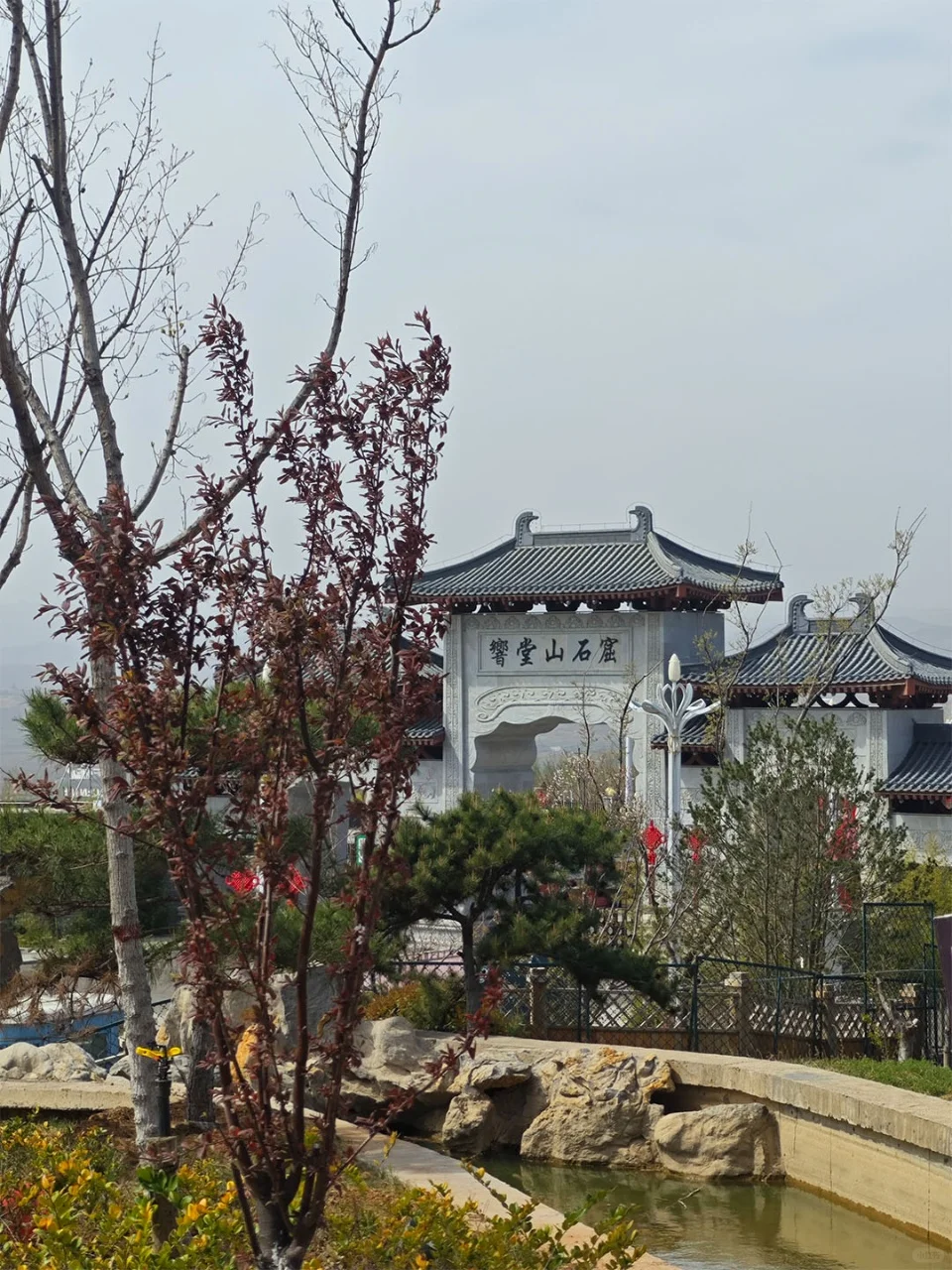 以为大同是惊艳巅，邯郸却更胜🏯