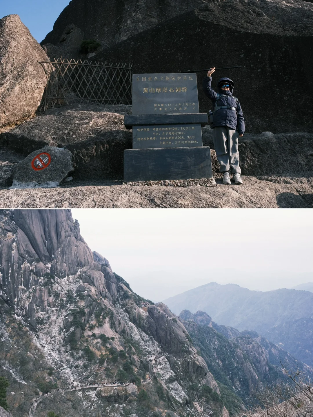 带娃爬黄山一日游攻略✌️7小时亲测版!有用!