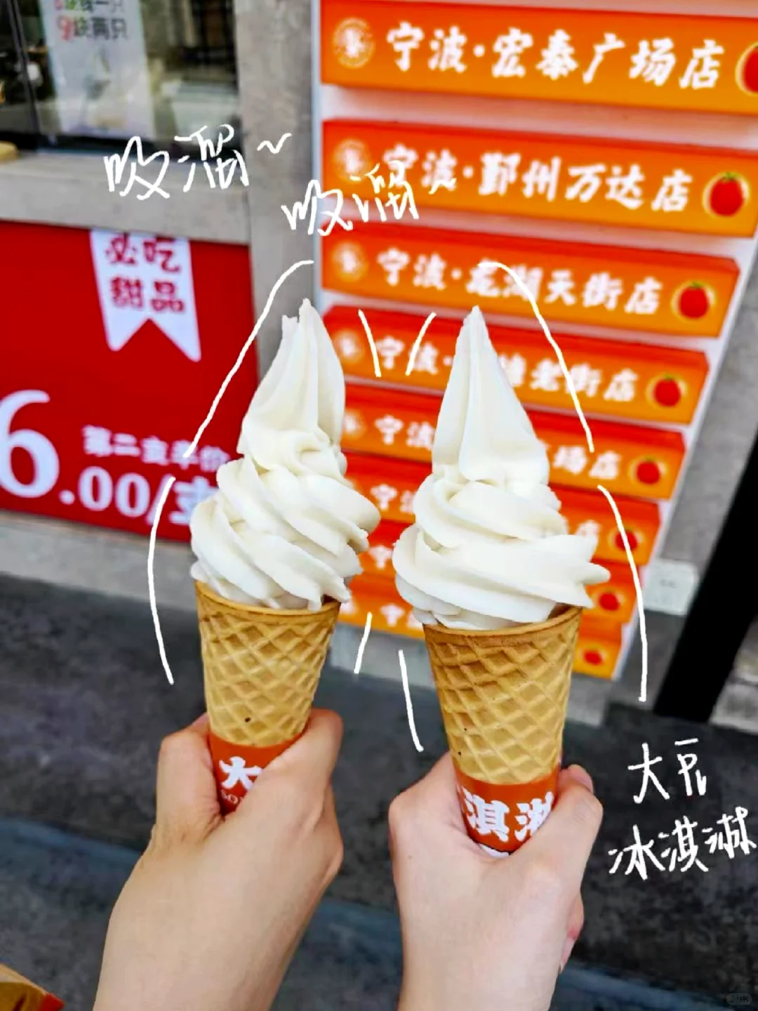 短暂逃离 宁波之旅 p人随遇而安