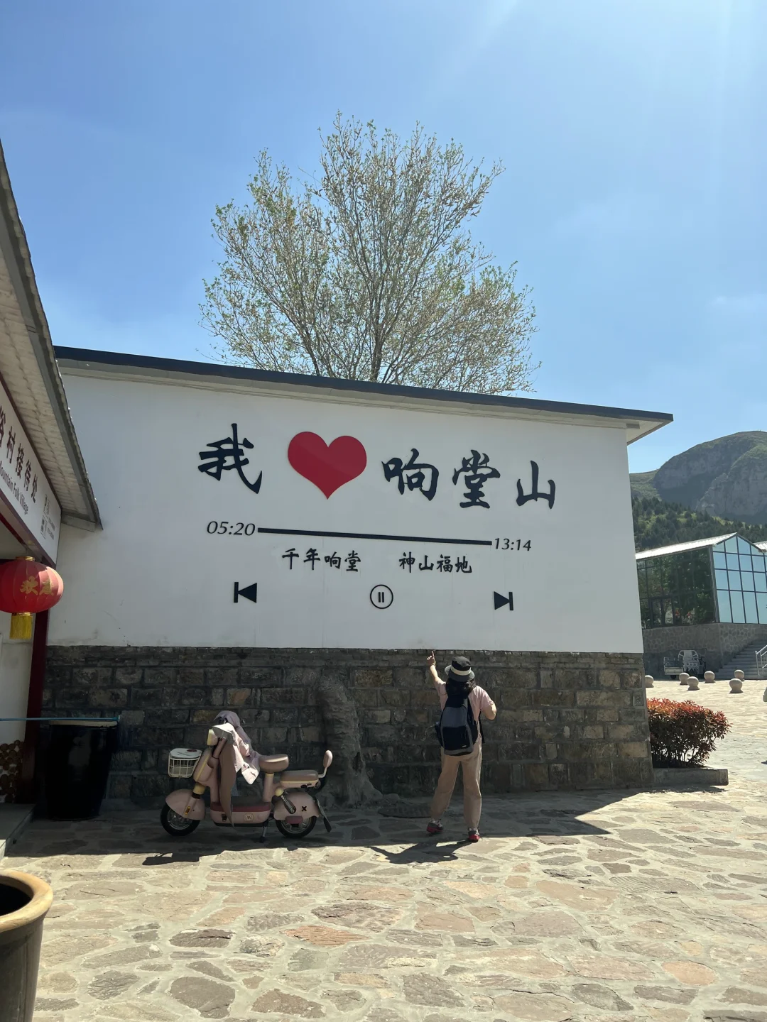 响堂山实用指南：这些细节提前注意不踩坑