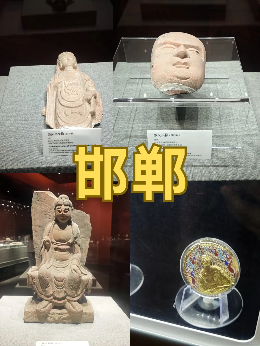 五一邯郸靠这攻略，轻松拿捏所有精彩景点