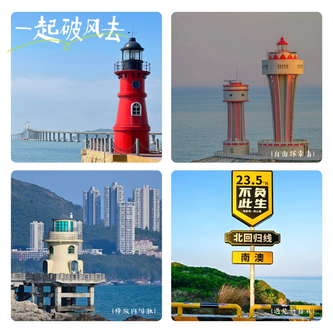 五一潮汕旅游攻略😍5天4晚人均1000+💰