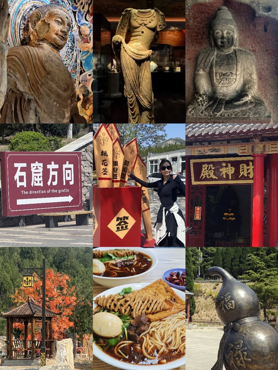 标题：本地人带路!响堂山石窟必玩景点保姆