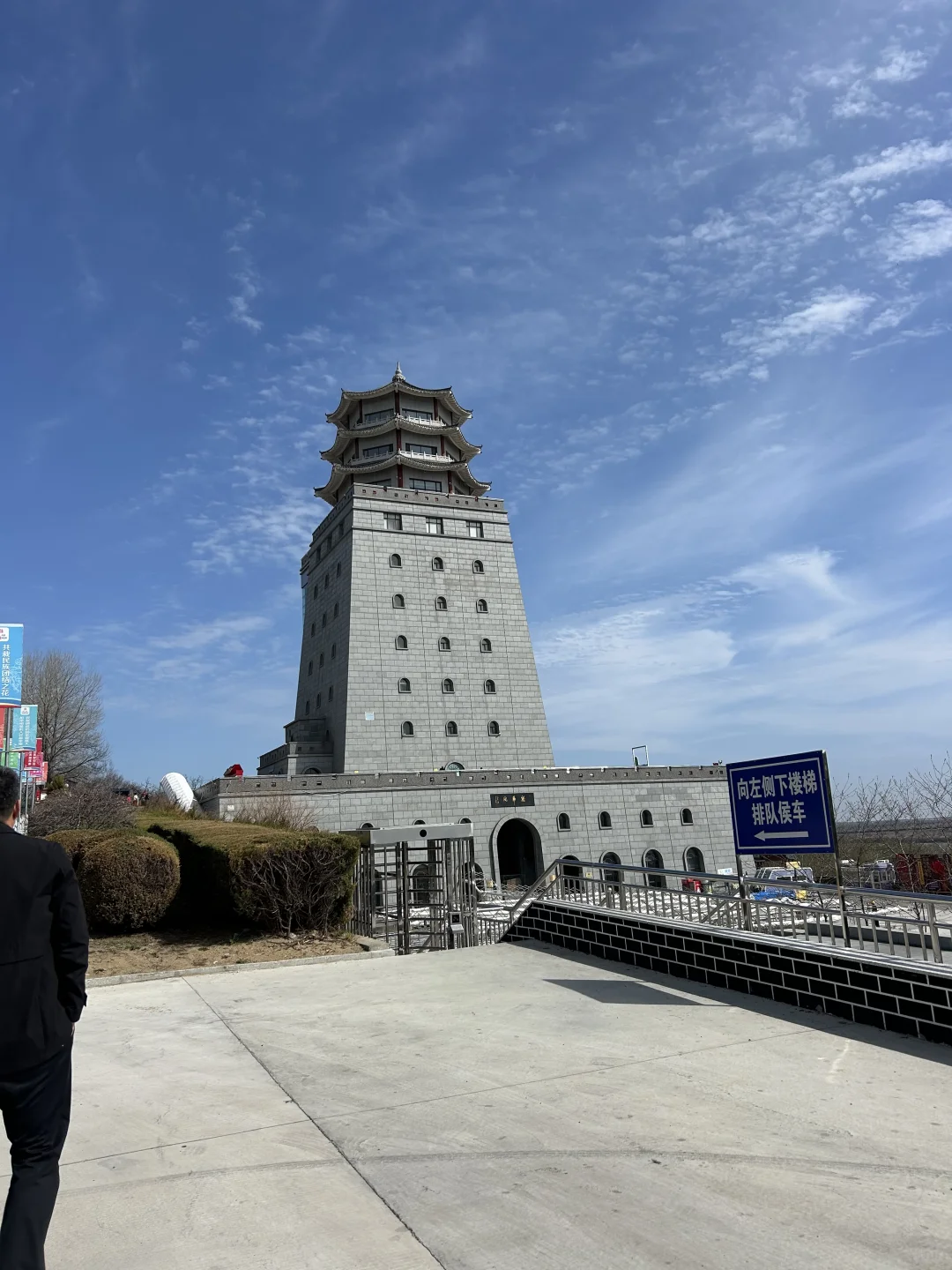 珲春五一旅游攻略