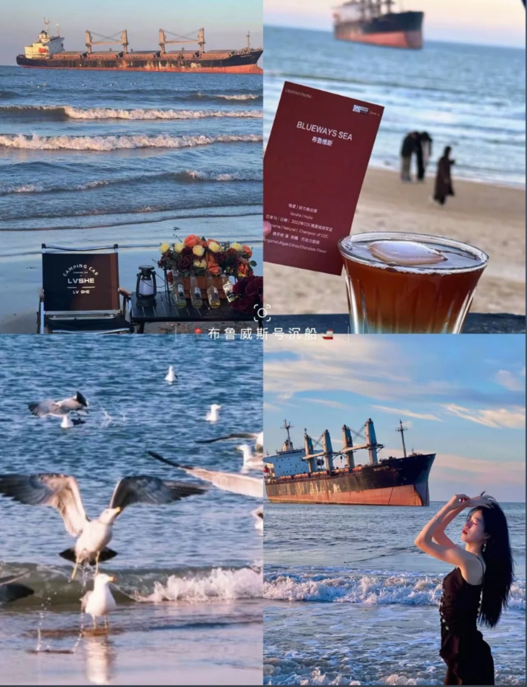 邯郸出发威海二日游，五一跟好姐妹一起威海