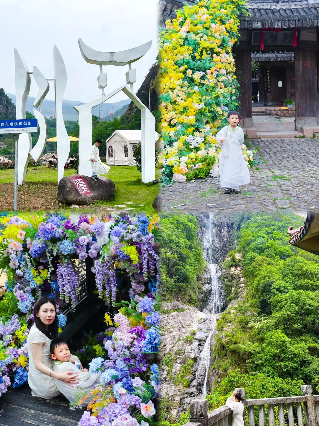 哇哦！温州，也出情况啦🍉🍉🍉🍉