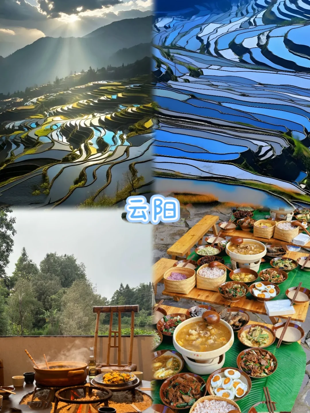 🔥五一带娃反向旅游-10个小众人少旅游地