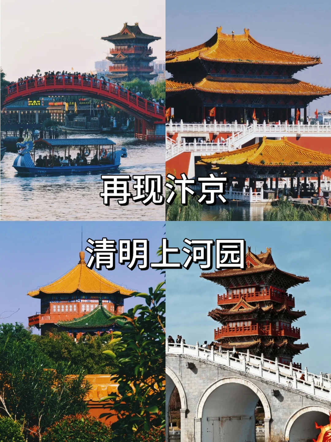 河南必去的10个景区！