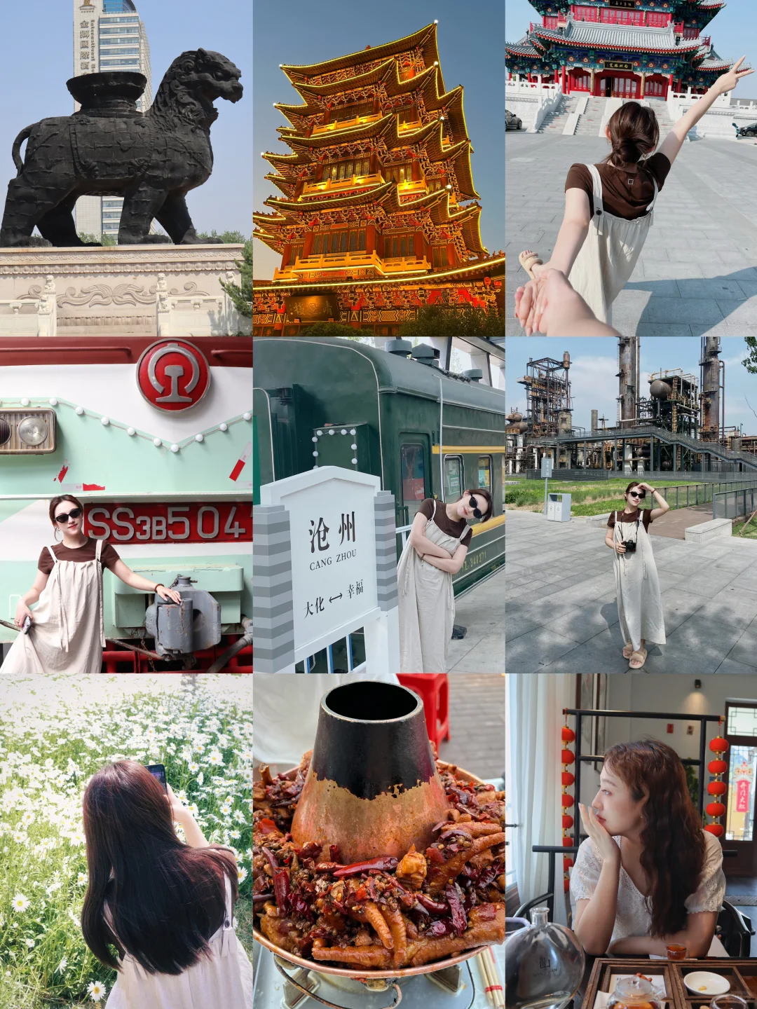 北京周边游｜宝藏城市全攻略🏙️