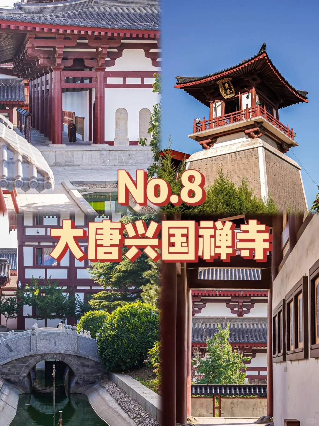 唐山必打卡九大景点，旅行前必看❗❗