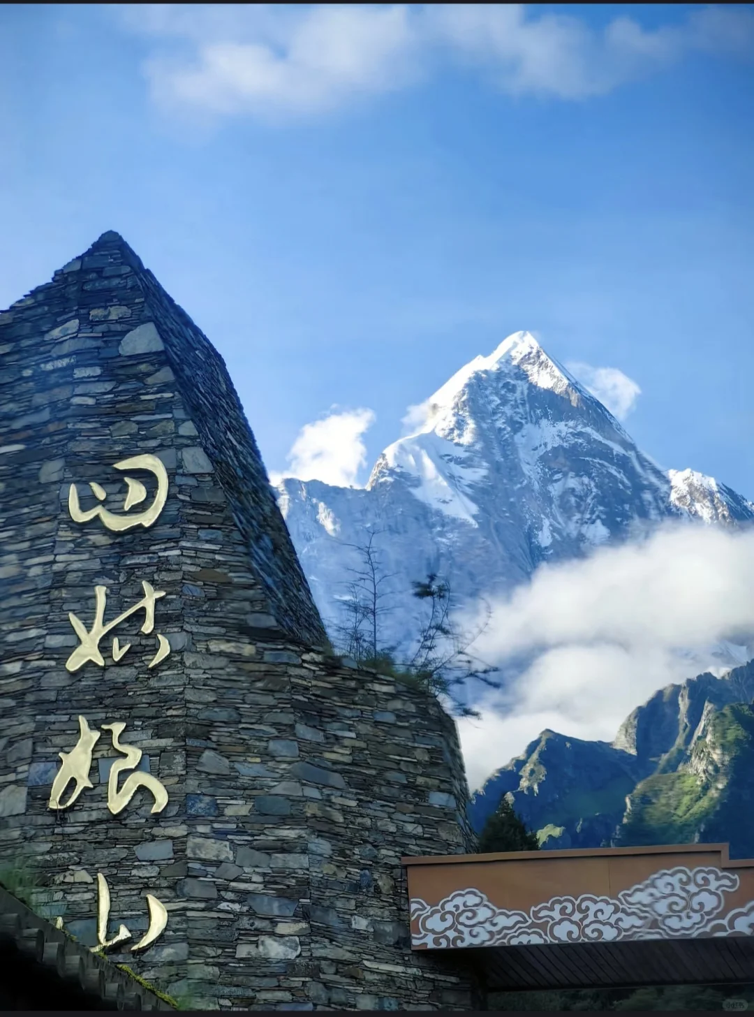 中国必去的第七站四姑娘山