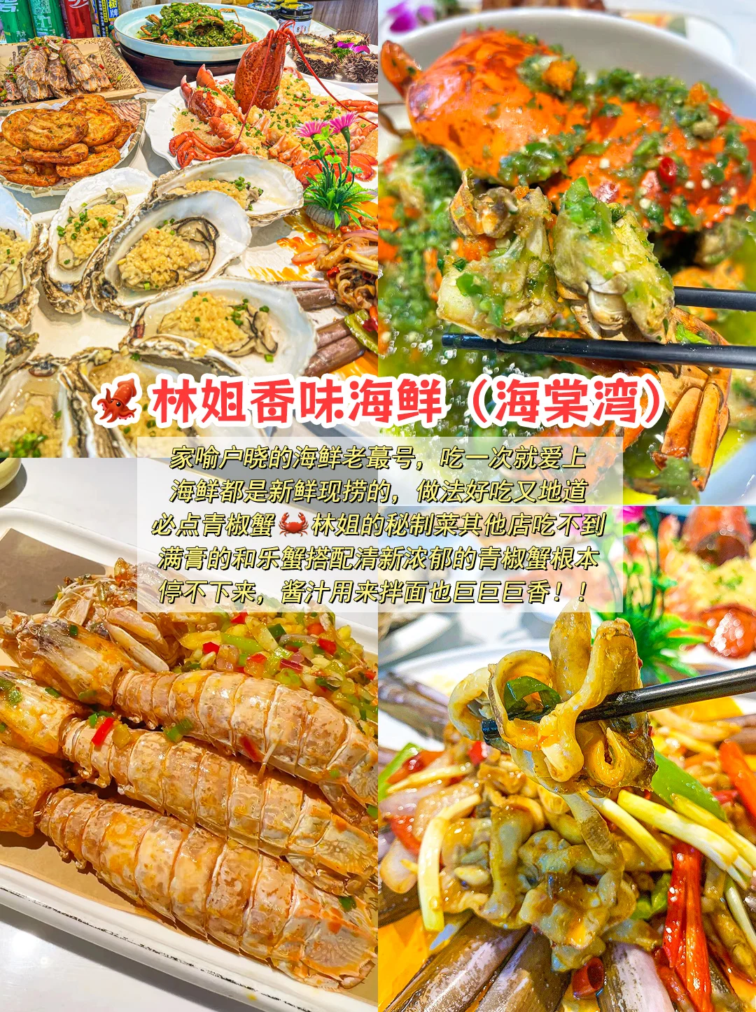 男朋友做的三亚攻略！J人头脑清醒得可怕！