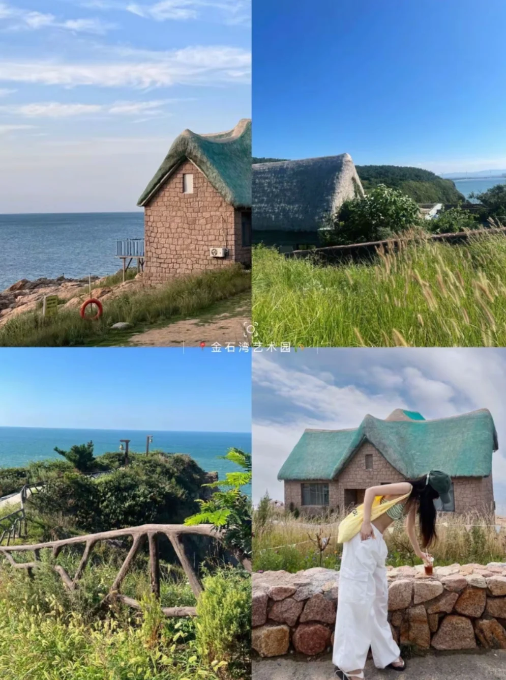 邯郸出发威海二日游，五一跟好姐妹一起威海